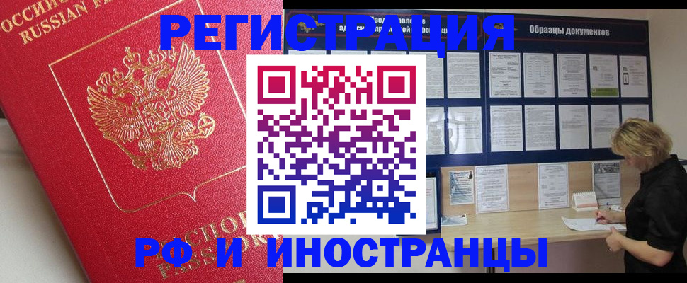 регистрация для школы в Болотном